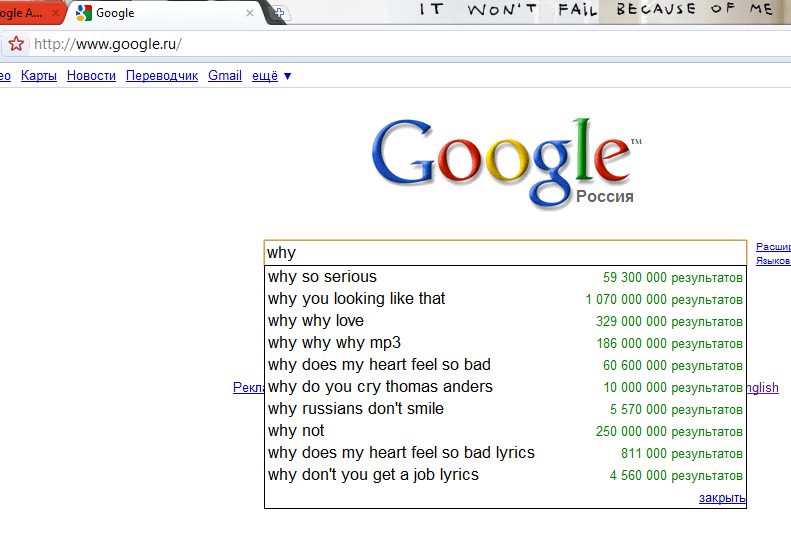 google_ru_why_en.gif (791×535)