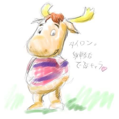 バックヤーディガンズ