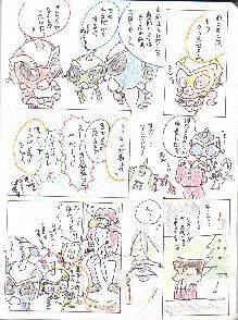 モンキーチーム