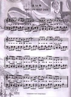 Onara piano score