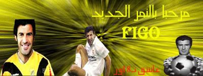 Luís Figo vai jogar na Arábia Saudita no Al Ittihad a troco de 6 milhões de euros por 6 meses