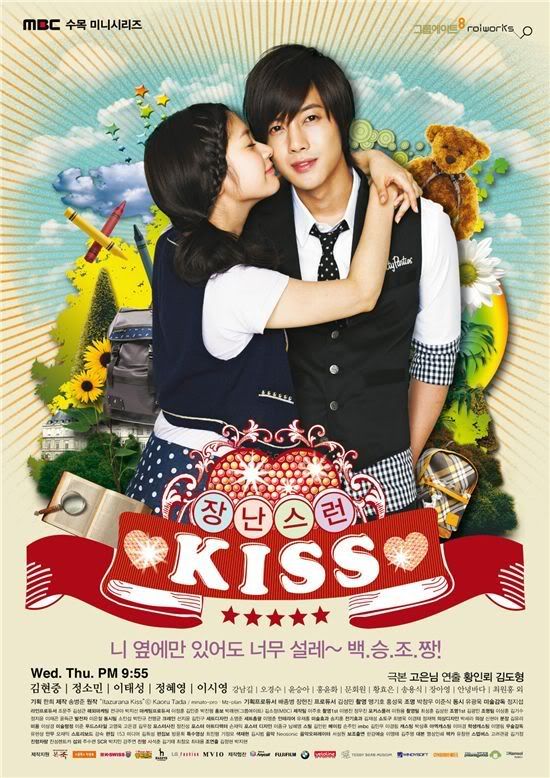http://i120.photobucket.com/albums/o186/rezarosadi/forum/playful-kiss_poster.jpg