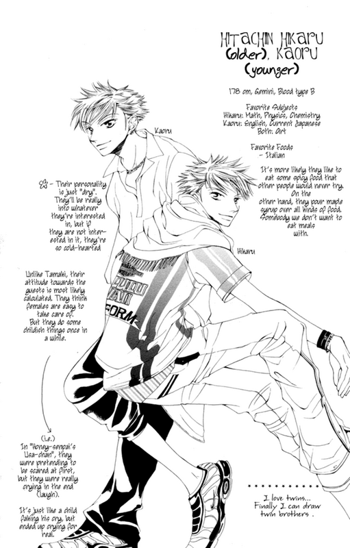 Ouran High School Pictures, Images and Photos